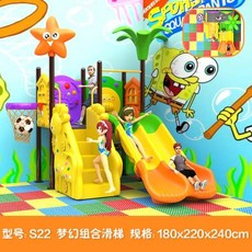 대형 실내 놀이터 어린이 집 정글짐 미끄럼틀 펜션, S22 76 튜브, 1개