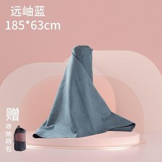 JUNLE 沁碧綠 瑜伽鋪巾 185*70cm, 遠岫藍, 1個