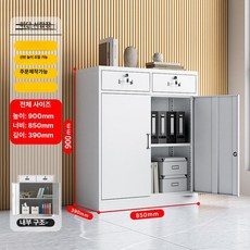철제 서류 캐비넷 정리 보관함 서랍장 소형 사무실, 1.396mm, 2단 서랍 하단 캐비닛