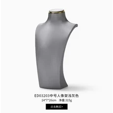 보석 목걸이 디스플레이 스탠드 그림 모델 카운터 금형, 11 8