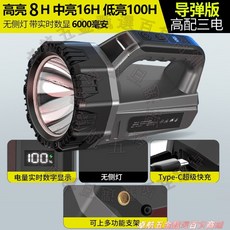 THISATUO 探照燈 Type-C充電 遠射強光手電筒, 1個, 高配三電8-100小時續航6000毫安培