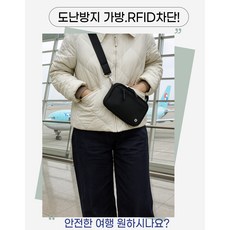 홈스탠드 여권가방 RFID차단 여행용 안티스키밍 케이스 지갑