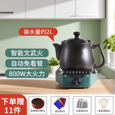 가정용약탕기 추출기 포트 내열 미니 차탕기 중탕기 탕약기 달임기 제조기, 1 (아동용)S4.5L포트병원제휴X블랙800w