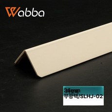 코너몰딩 타일 마감재 코너비드 각재 스트립 PVC 몰딩, 1m, 1개, 애프리콧베이지 A