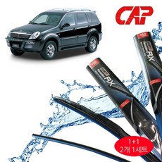 렉스턴 와이퍼 캐프 뷰맥스 레볼루션 RXryu9+7ENS