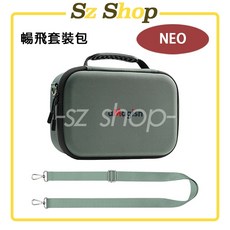 DJI NEO暢飛套裝包/收納包/手提包/收納盒/NEO套裝包，多種選擇，輕巧便攜，享受飛行樂趣, DJI NEO 暢飛套裝包-綠色 ama, 1個, 綠色