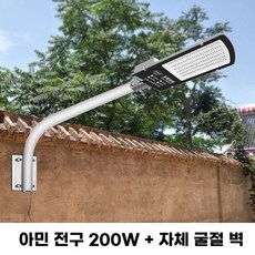 야외 LED 가로등 시골 A50W(기둥) 골목 램프 전봇대 방수 고휘도 가로등기구, H. 야밍 200W 벽걸이 램프 전원 공급 장치