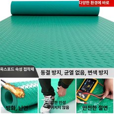 방수 미끄럼방지 PVC 바닥매트 주방 계단 창고 창고용, 1개, 그린 1m