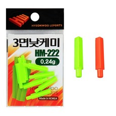 현우레포츠 3면 낮케미 3mm 8개입 주간케미 주간캐미, 형광그린(0.24g)