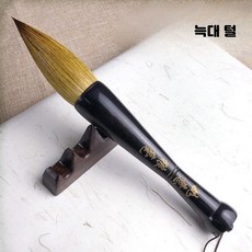 서예붓 두꺼운 붓글씨 붓 중급자용 대형 브러시, 1개, 소뿔 막대 곰털 필기구