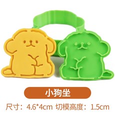 강아지 쿠키 틀 댕댕이 모양 쿠키커터 베이킹, L