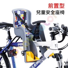GH-BIKE 自行車兒童安全座椅 GH-908E 快拆式 腳踏車安全椅, 1個