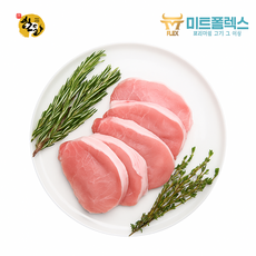 [미트플렉스] 명품 한돈 냉장 등심, 1개, 1kg