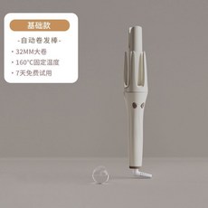 全自動捲髮棒 負離子 持久定型 大卷 大波浪 32mm 捲髮神器, 1個, 基礎款-易傷發/無自動/無控溫,迷迭紫【官方正品】