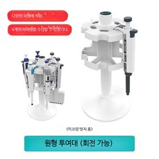 조절식 단일 채널 수동 피펫 10ml 연구용 실험실 피펫팁 포함 액체 디스펜서, 원형 피펫 스탠드 MPS-6, 단일 모델