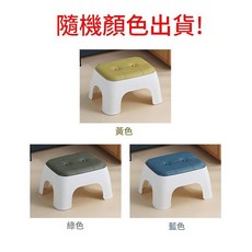 加厚塑膠矮凳, 承重50斤迷你凳