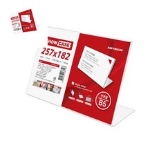 사땨 쇼케이스B5 단면 가로 아크릴표지판 아크릴사인 아크릴게시판