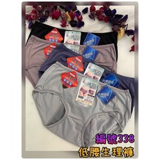 四千金 338 台灣製 生理褲, 芋頭紫,M