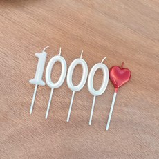 100일 1000일 숫자초 하트초 세트, 1개, 20g, 화이트