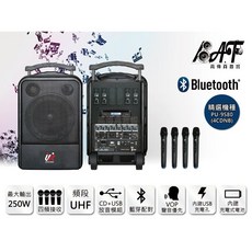 AFT 高傳真音響 PU-9S80(4CDNB) 250W 移動式無線擴音機, 1個, 2手握2領夾