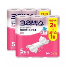 크리넥스 빨아쓰는 행주타올 핑크 36매(2+1)x2팩키친 뽑아쓰는 주방타월 일회용 스카트빨아쓰는 집들이선물, 2팩, 36매입