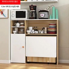 접이식 렌지대겸 식탁 캐비닛, 1인용, 1.2m 식탁+95cm 라이트