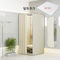 간이 탈의실 스탠드형 옷가게 업소용 행 매장 행사용 랙 피팅룸 윗면 행사장, 공식 표준, 19. 80x80x200선반+미색천+흰색상단천