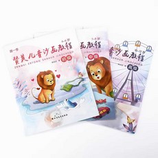 샌드아트 라이트 박스 테이블 스크린 LED 그림판 모래 청소년 무뚝뚝이-따뜻한 흰색7가지, 1개, 교재 3권 증정