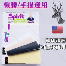 Spirit 紋身轉印紙 機轉手描通用, 1個, 100張/盒