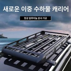 자동차 지붕 짐받이 바구니 캐스퍼 수하물 문틀형가로바 중형차 문틀형 루프바스켓 차량용 거치대 가로바 크로스바, 1개, 세단 실버 1.3m 레인커버 스트랩