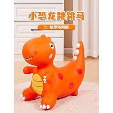 말타기인형 흔들말 말장난감 말타기 인형 탈수있는 선물 어린이용, 빨간 작은 공룡, 1개