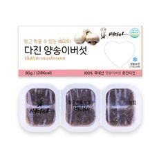 배마마 야채 큐브 44종 토핑 죽, 16.양송이(중간다진), 1개, 90g