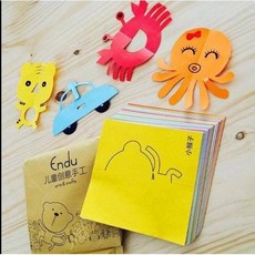 ENDU 恩都 兒童創意剪紙勞作套裝 幼兒園DIY手工玩具學習教材, 1個