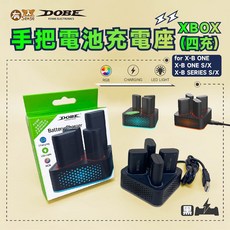 有Sense Xbox Series ONE 手把 Type-C, 1個, DOBE XBOX電池座充(4充)-黑
