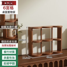 Z3JC 九宮格桌面杯架置物架家用辦公桌多層收納架廚房用品家居儲物架子, 1個, 6宮格置物架43cm:如圖