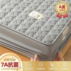 防水隔尿床笠罩三件套 加厚床墊保護罩 防塵床罩, 1個, 【升級大豆填充】夢幻-星灰【A類面料透氣,單牀笠：90*200cm【適用5~30c