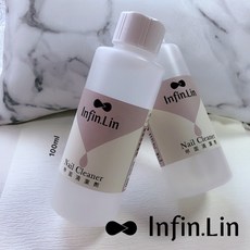 Infin.Lin 甲面清潔劑 凝膠清潔水 開店檢定用, Infin_甲面清潔劑_100ml, 1個