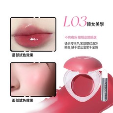 VEECCI 唯資 布丁唇頰多用霜 L03 韓女美學 唇頰兩用 水光感輕薄不黏膩 自帶唇刷, 1個, L03 離女美學