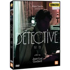[DVD] 탐정 : 리마스터링 [Detective]
