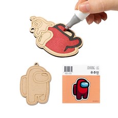 어몽어스 팬시우드 낱개 1개 DIY 만들기 캐릭터 오너먼트 장식 색칠 꾸미기 놀이 나무팬던트 우드아트, 우주인, 우주인
