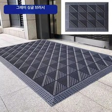 바닥매트 건물입구 발판 미끄럼방지 출입구 야외 현관