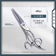 時尚髮品 6寸打薄刀 - 斜口無痕18齒 乾濕兩用設計師剪刀 (贈剪髮圍巾), 1個