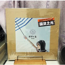 徐佳瑩 理想人生 生日號 彩膠LP 限量編號1230 全新未拆 黑膠唱片, 如圖, 詳見包裝