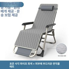 의자소파 접이식 의자겸침대 휴식 낮잠 안락의자 패브릭 소파베드 소파침대 간이 체어, 표준 그레이 + 면 패드