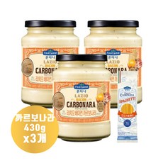 폰타나 크림파스타소스 베이컨 까르보나라 430g 3개 주부