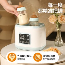 PPY居家好物 嬰兒暖奶器溫奶器熱奶器奶瓶消毒器八合一功能齊全一鍵恆溫, 1個, 粉色中文面板（預約款）,110V