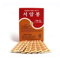 구암 서암봉 1호 6호 금색 1박스, 100개