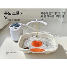 픽노바 머리감겨주는기계 머리감는기계 가정용 기계 노인, 28홀 U자형 히터 포함, 1개, 1g