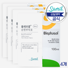 삼일제약 블레파졸 100ml+순면부직포80매, 무색무향, 4개