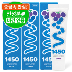 닥터노아 중금속 안심 1450 고불소 어린이치약 포도향, 3개, 60g